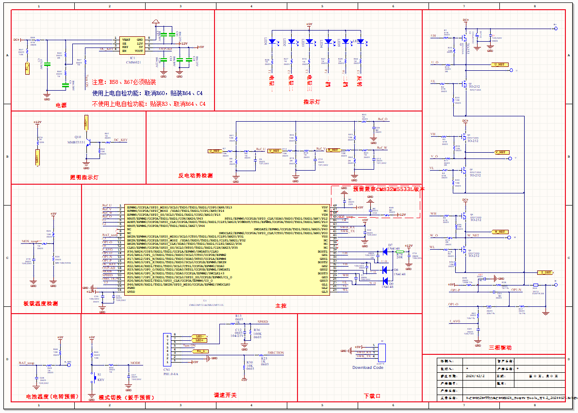 62d382feade9b.png 4.1典型應(yīng)用原理圖 .png
